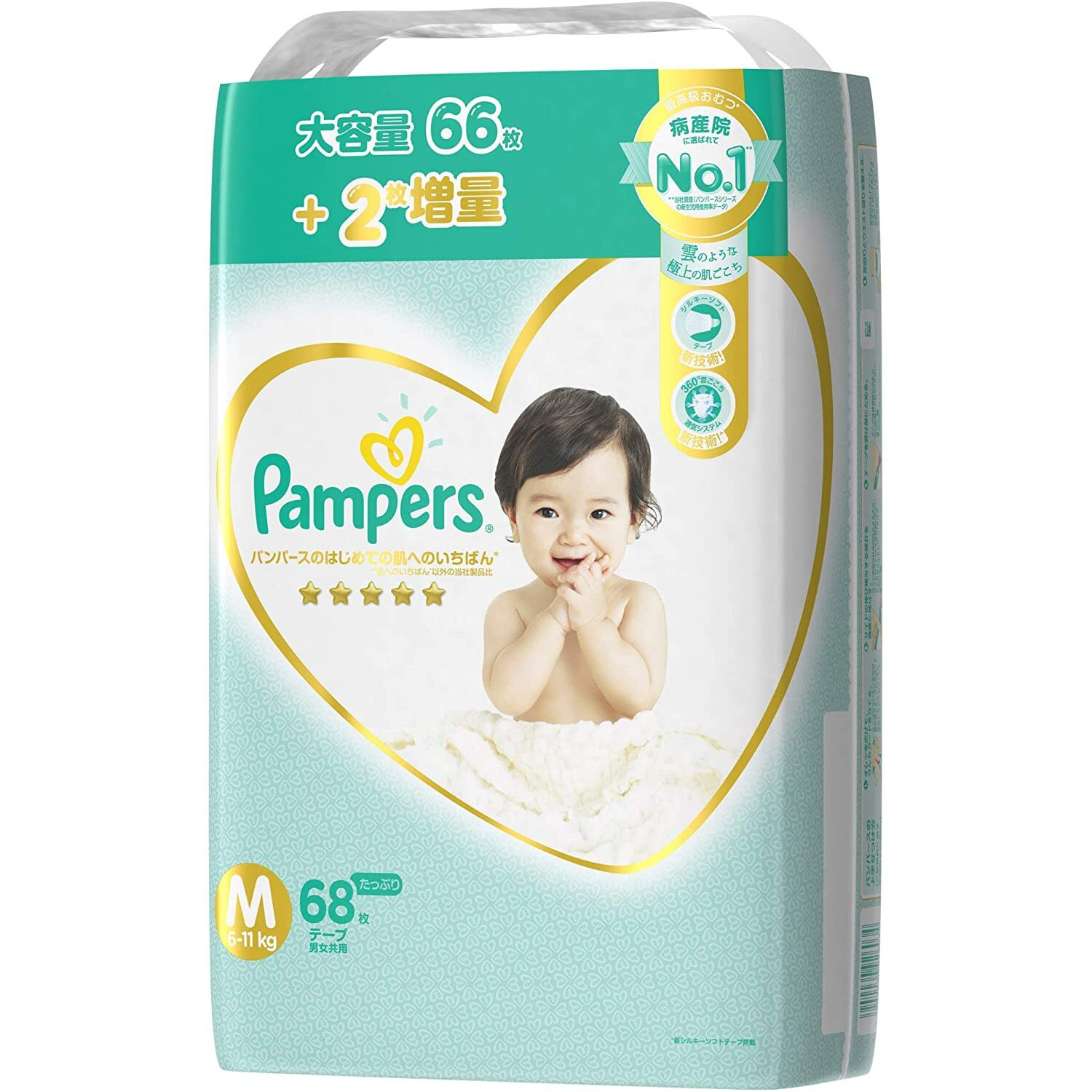 Tã/bỉm dán Pamper Premium size M dán 68 miếng