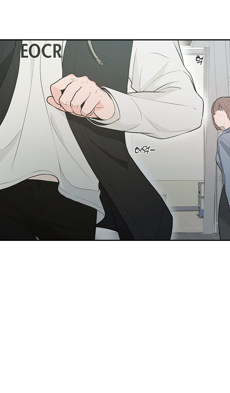 Dick Deep chapter 1.2 - Trang 17