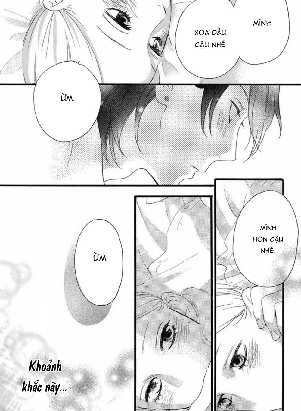 sugars (yamamori mika) chapter 18 25