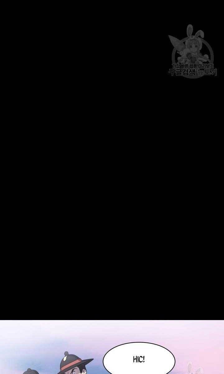 bậc thầy phép thuật ở thế giới võ lâm chapter 9.2 38