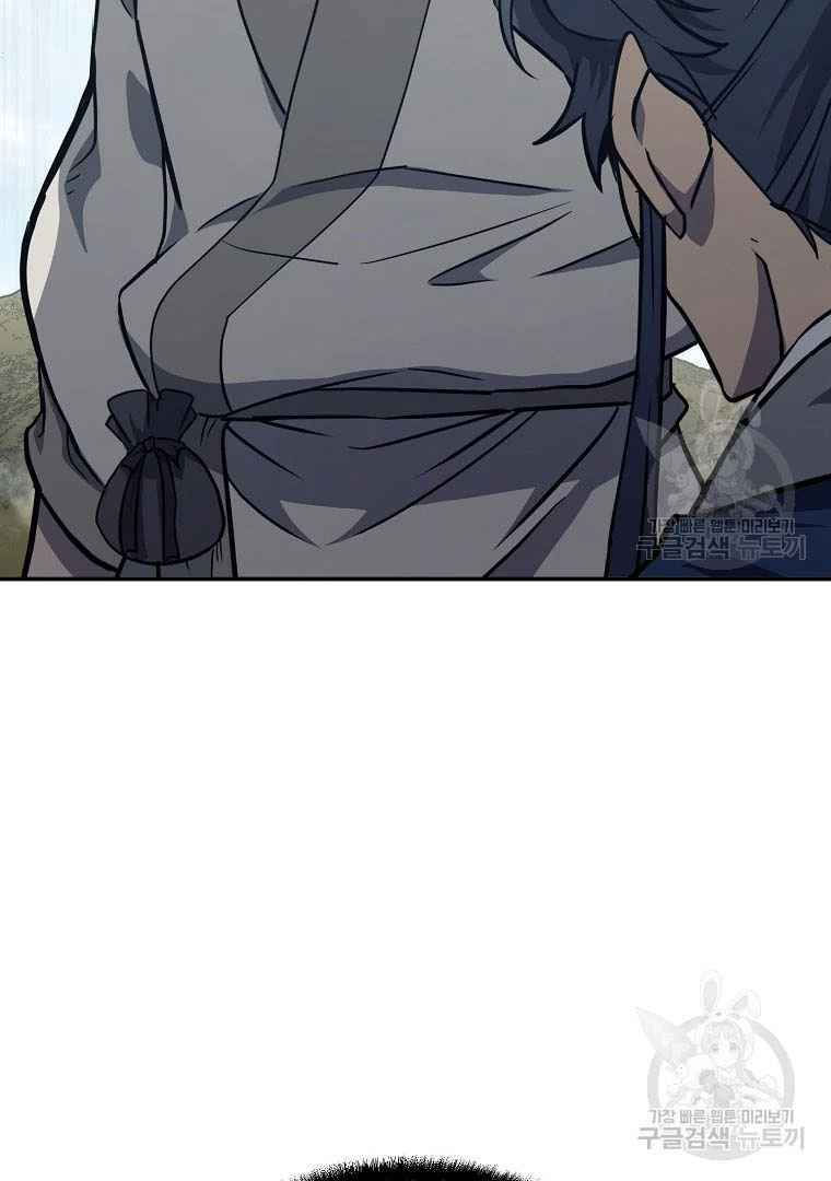 thiếu niên phương sĩ chapter 26 27