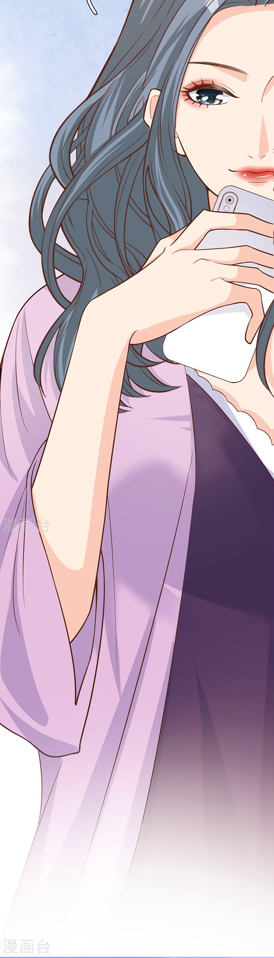 take me out chapter 48 4