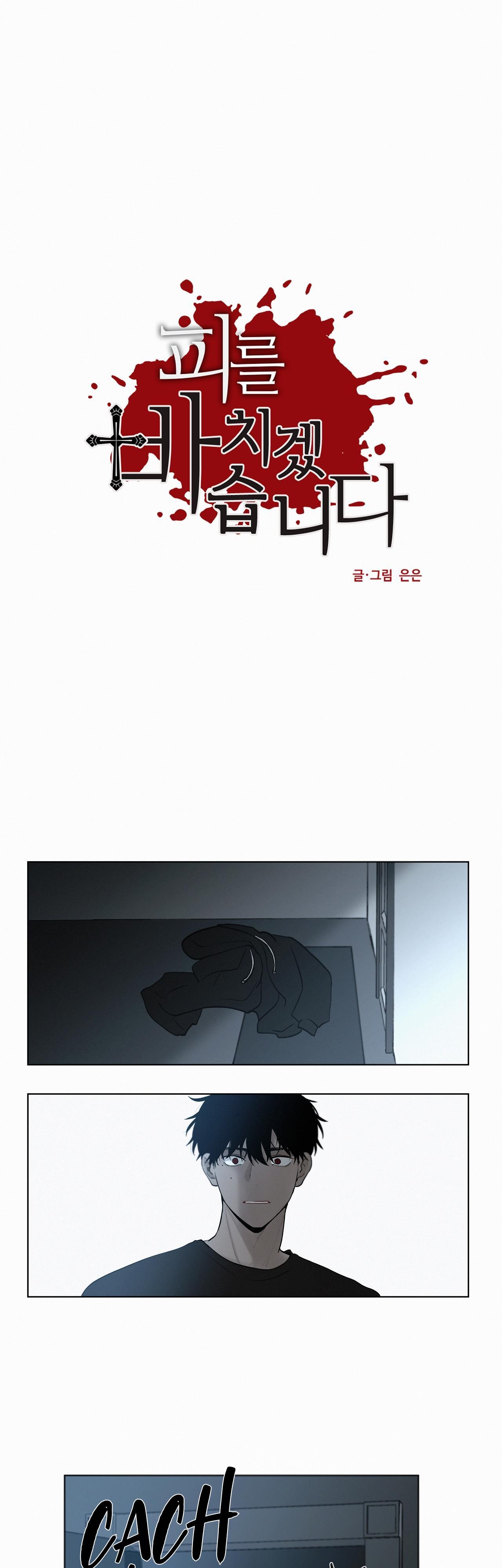 hiến tế máu chapter 46 1