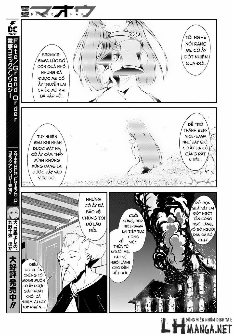 sennen sensou aigis - eiyuu no kizuna chapter 4 17