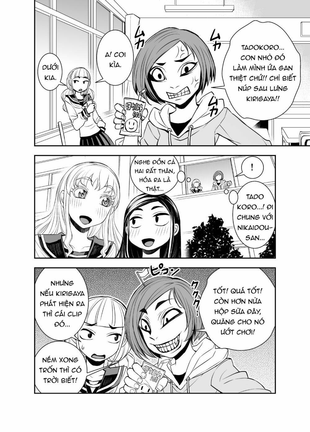tadokoro-san chapter 43 2
