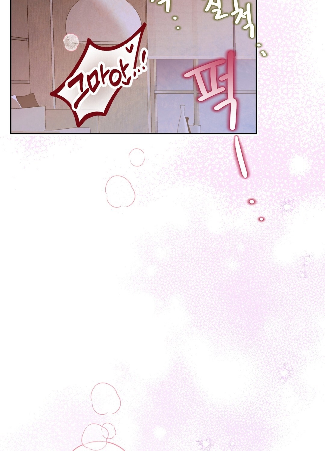 [18+] trải nghiệm thân mật với bạn của anh trai chapter 27.1 27