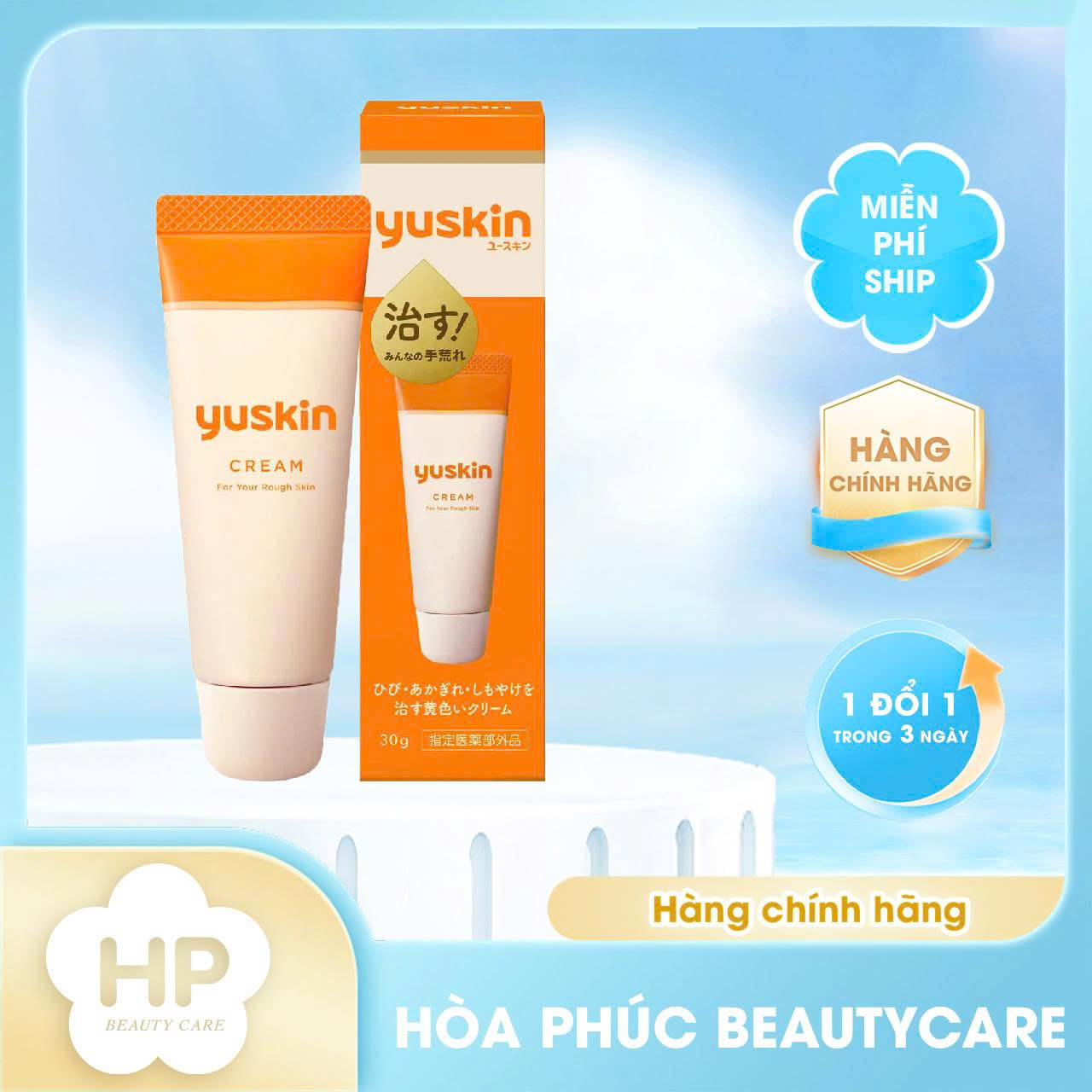 Kem Dưỡng Da Yuskin Cream Cấp Ẩm Dành Cho Da Khô Nứt Nẻ (Tuýp 30g)