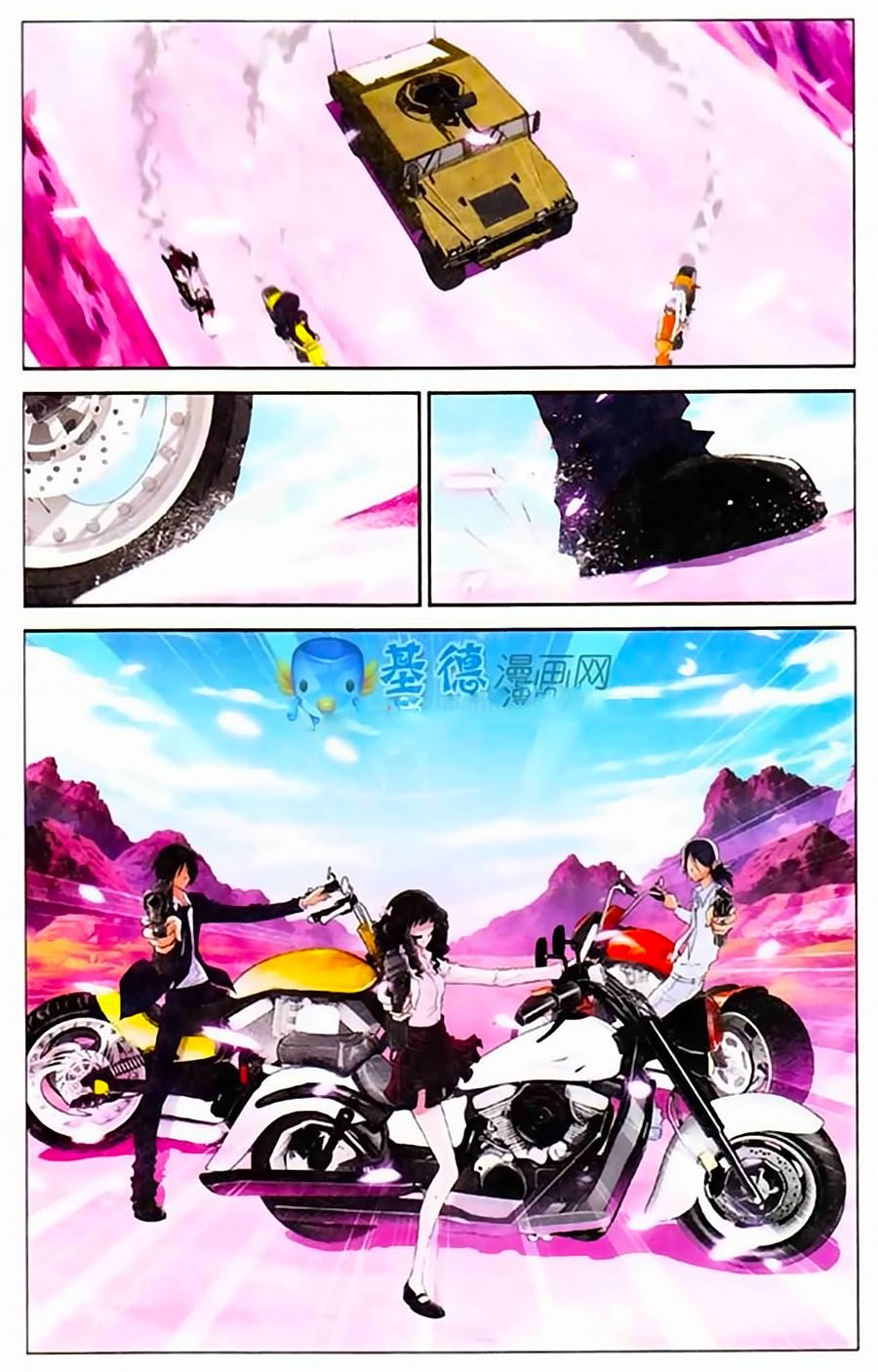 thâu tinh cửu nguyệt thiên chapter 403 2