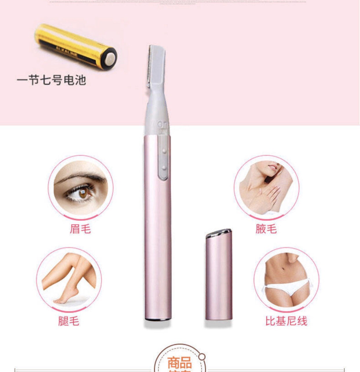 Máy cắt tỉa chân mày, Cắt tỉa lông đa năng xài pin, máy cắt tóc trẻ em, cạo lông tay và lông chân