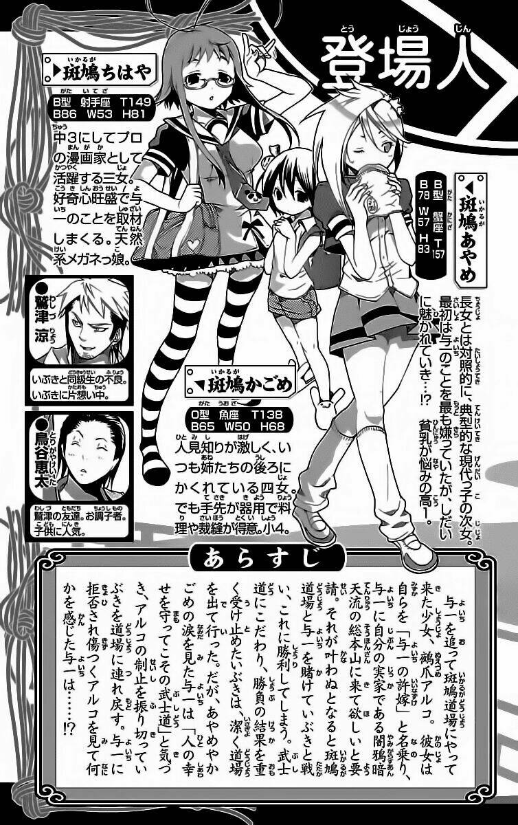 ashita no yoichi! chapter 39 4