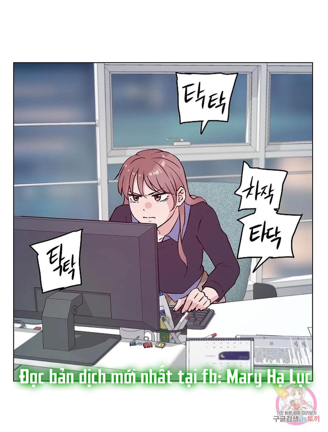 [18+] công tư phân minh chapter 72 51