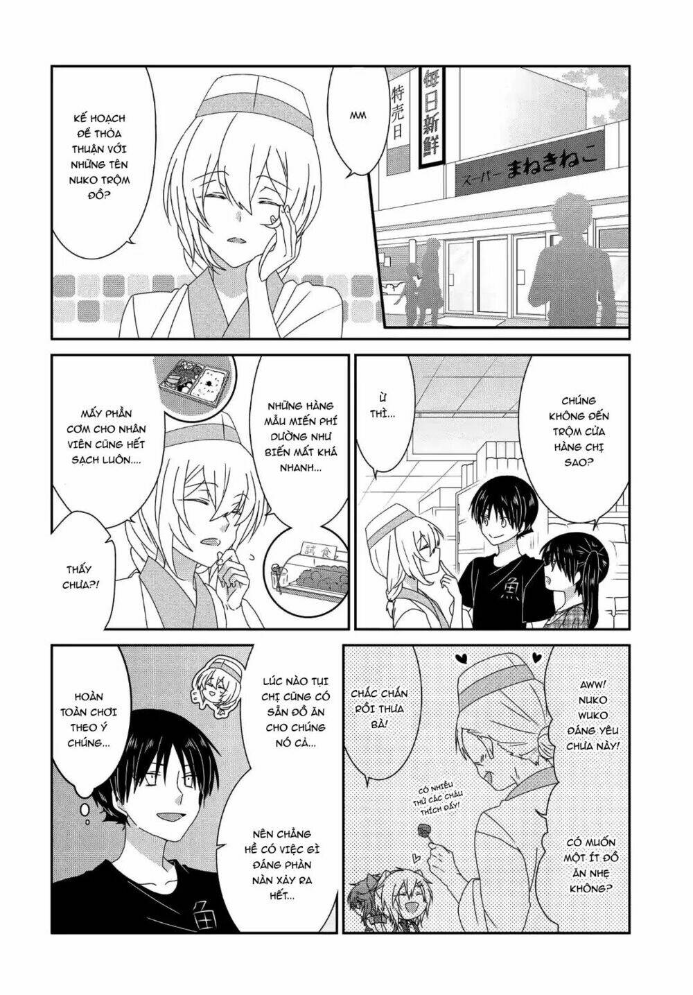 nukoduke! chapter 111 6