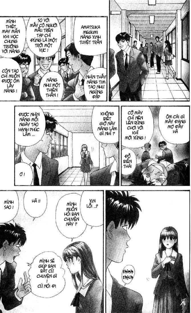 tenshi na konamaiki chapter 3 1