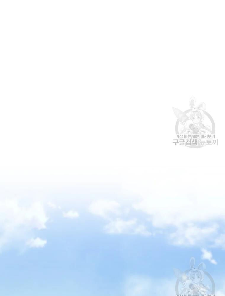 thiếu niên phương sĩ chapter 33 49