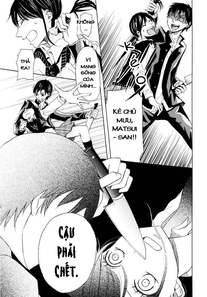 revenge game chapter 4 14