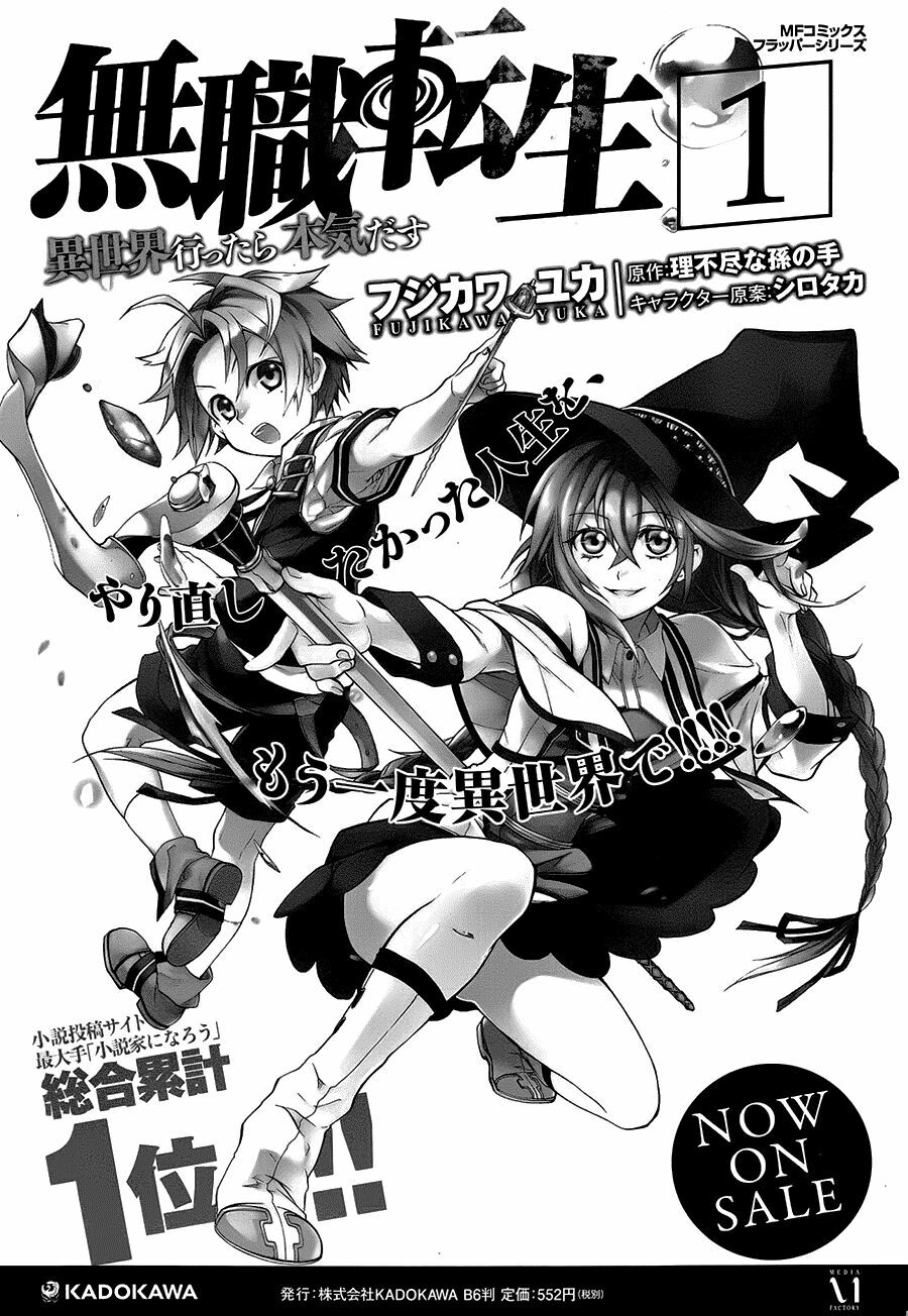 thất nghiệp chuyển sinh - làm lại hết sức chapter 7 31