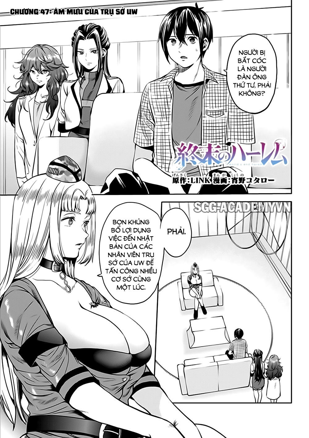 dàn harem cuối cùng chapter 47 1