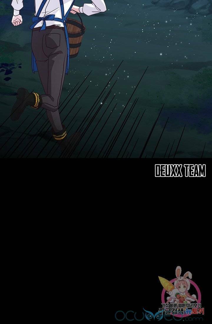 xin chào, tôi là người làm vườn! chapter 10 53