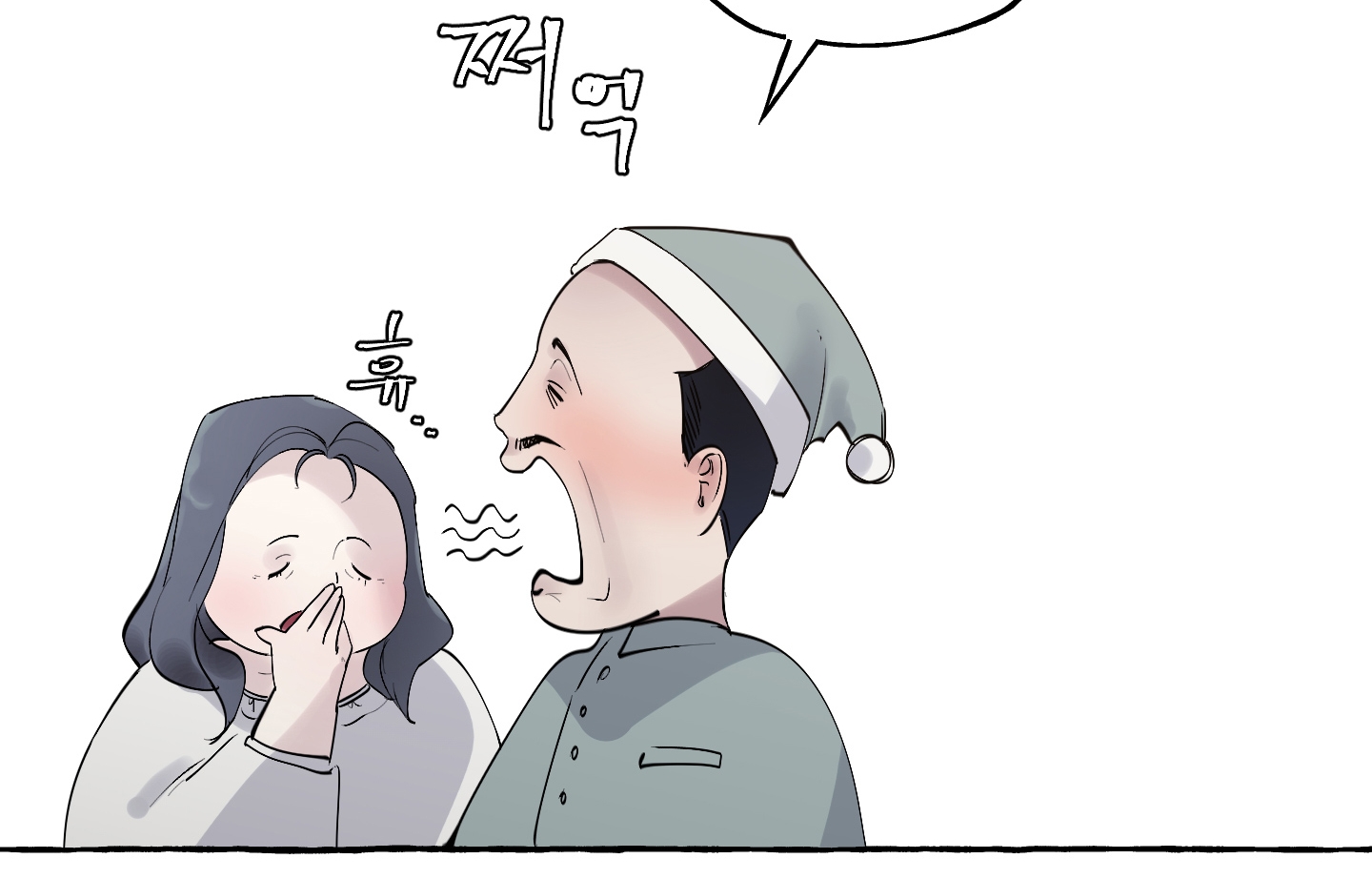 Chó Sống Trong Khu Vườn Của Hoàng Cung chapter 4.2 - Trang 72