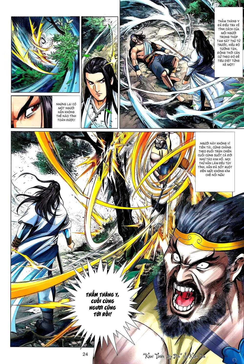 thẩm thăng y truyền kỳ chapter 7.2 8