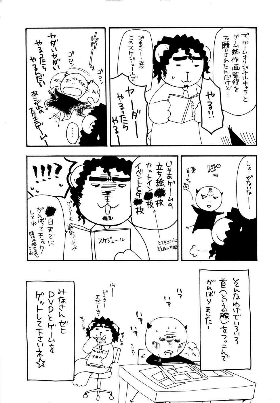 hắc quản gia chapter 27 52