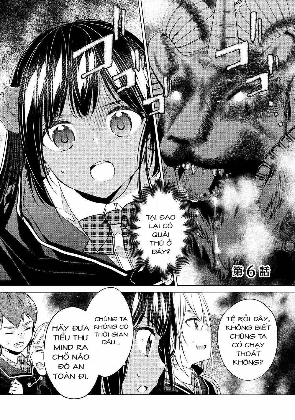 i'm not a villainess!! just because i can control darkness doesn't mean i'm a bad person! chapter 6 2