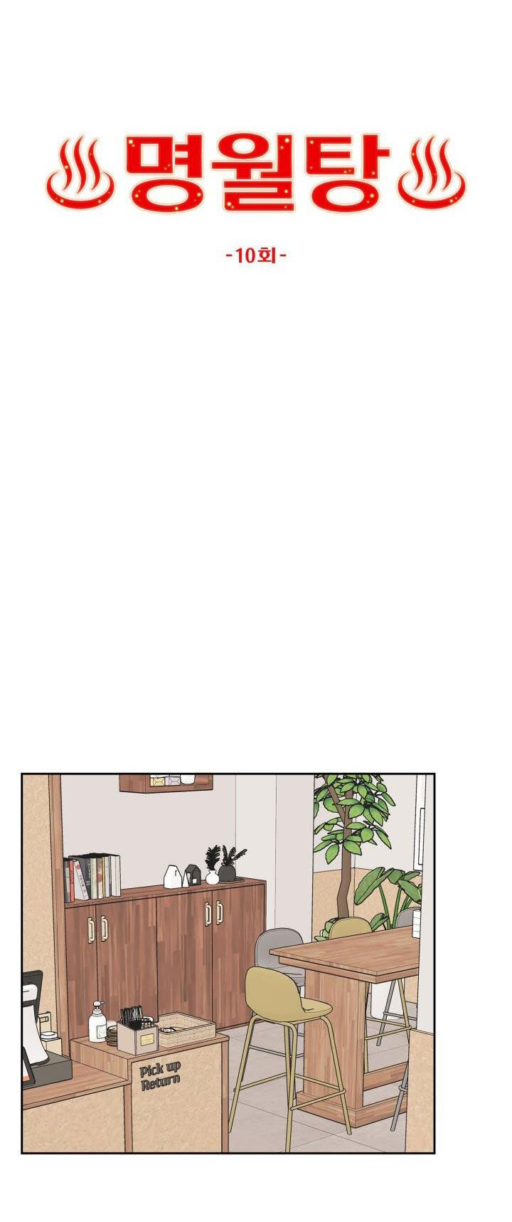 phòng tắm hơi chapter 10 19