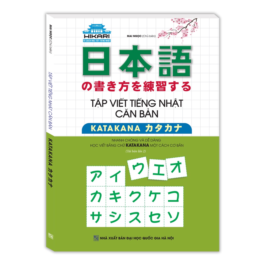 Sách - Tập viết tiếng Nhật căn bản KATAKANA (tái bản 03)
