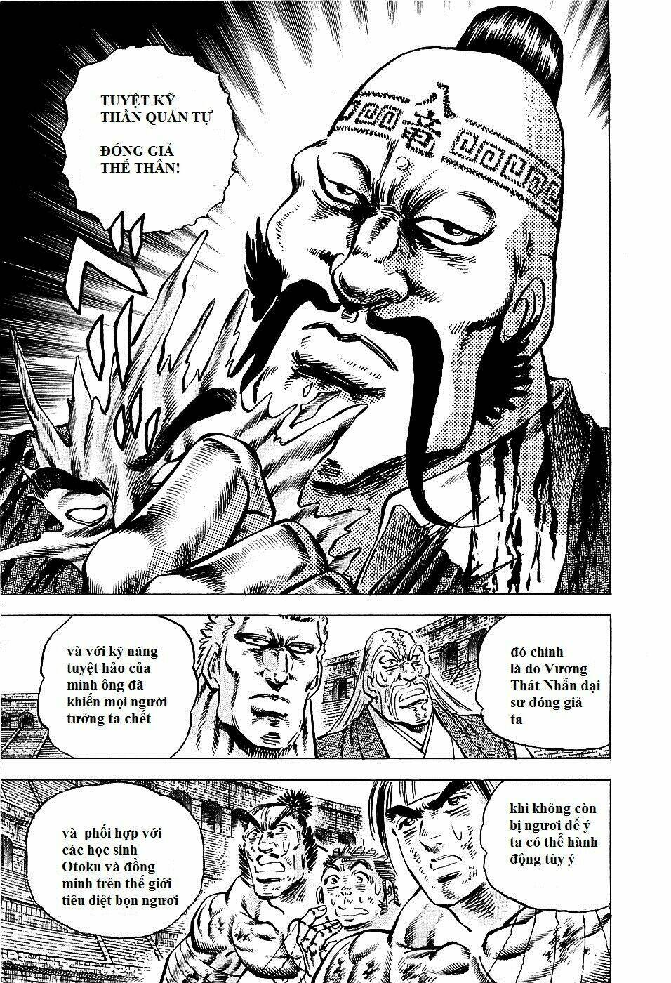 akakatsuki!! otokojuku - seinen yo, taishi wo idake chapter 81 6