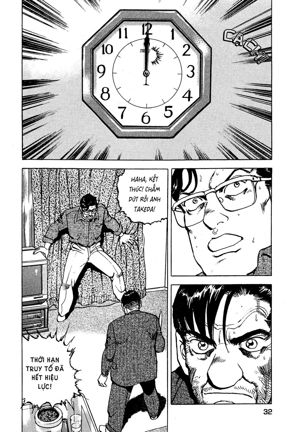 seizon life chapter 18 5