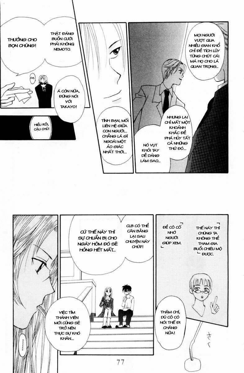 w-julie chapter 6 32