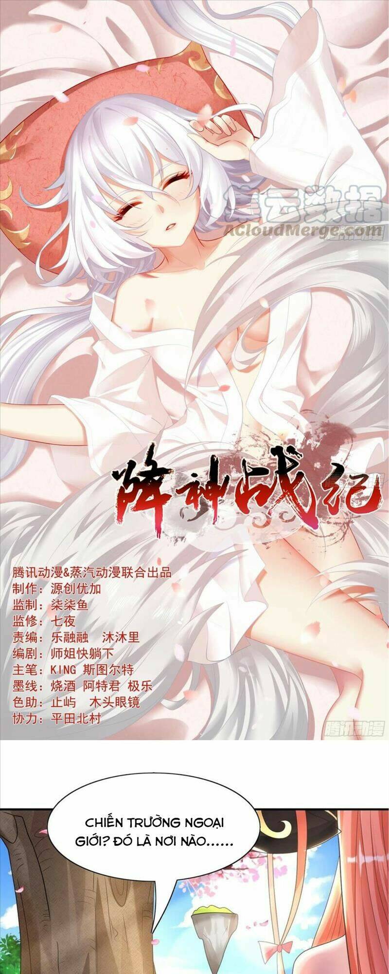 giáng thần chiến ký chapter 143 1