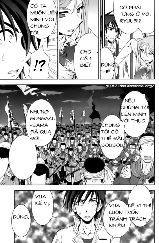 shin koihime musou: moeshouden - otome mankan zenseki chapter 14 21