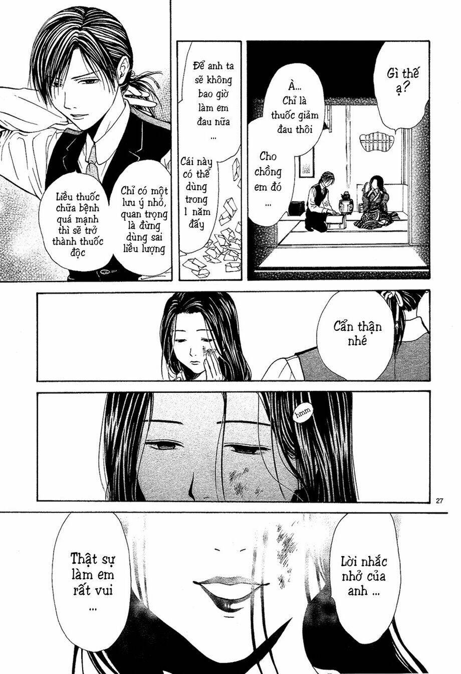 sakura gari chapter 7.1 29