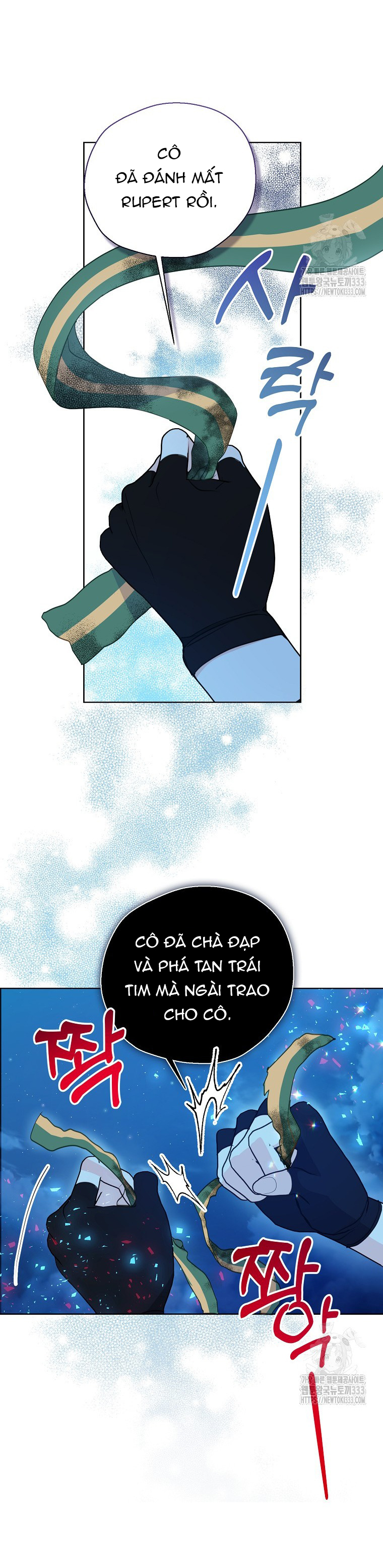 bệ hạ, xin đừng giết tôi!! chapter 122.2 1