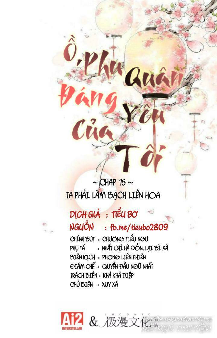 ồ, phu quân đáng yêu của tôi! chapter 75.1 1