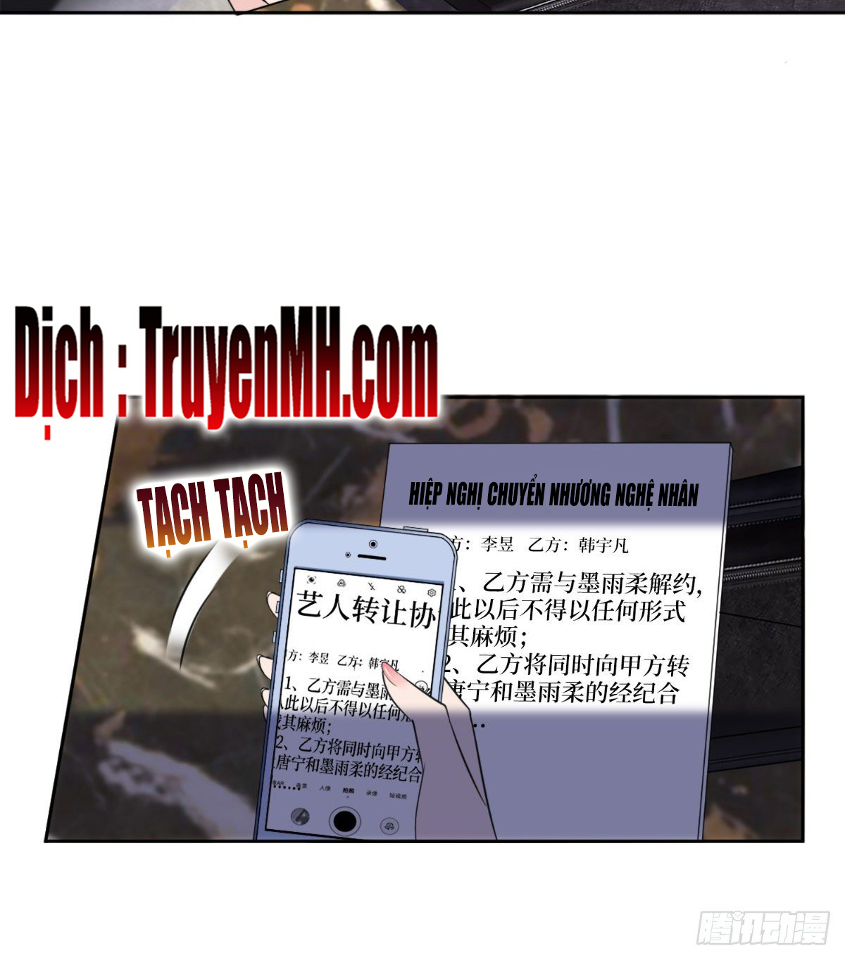 thí hôn lão công, cần giúp sức chapter 161 6