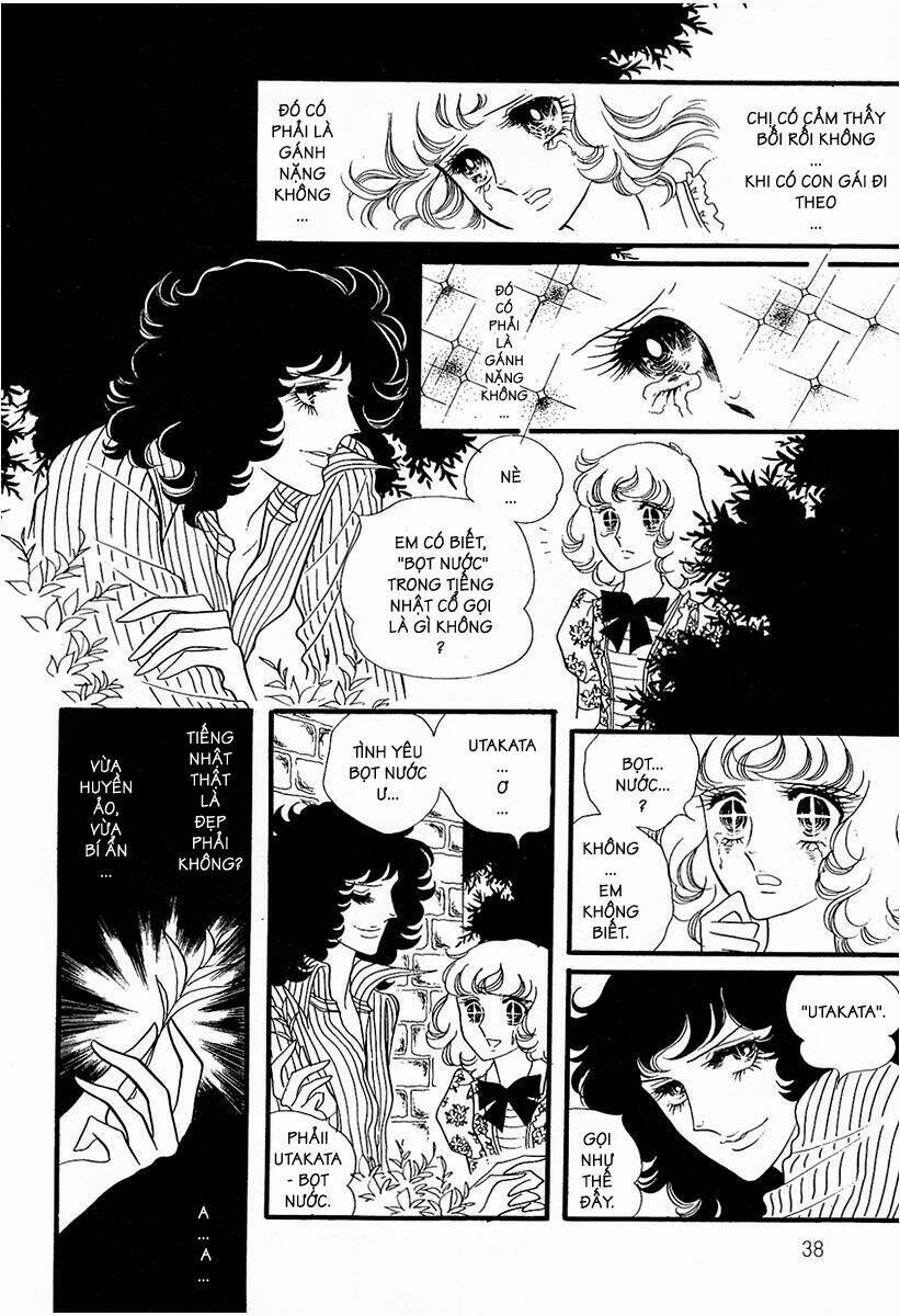 oniisama e... chapter 12 14