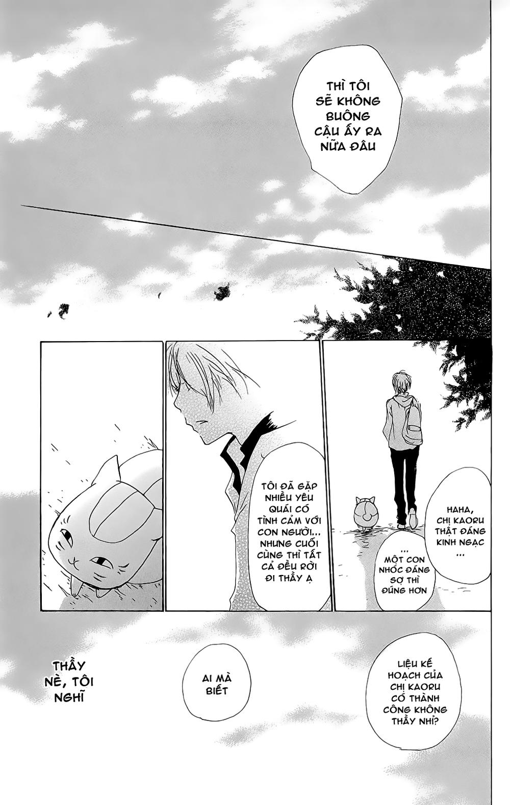 hữu nhân sổ chapter 69 22