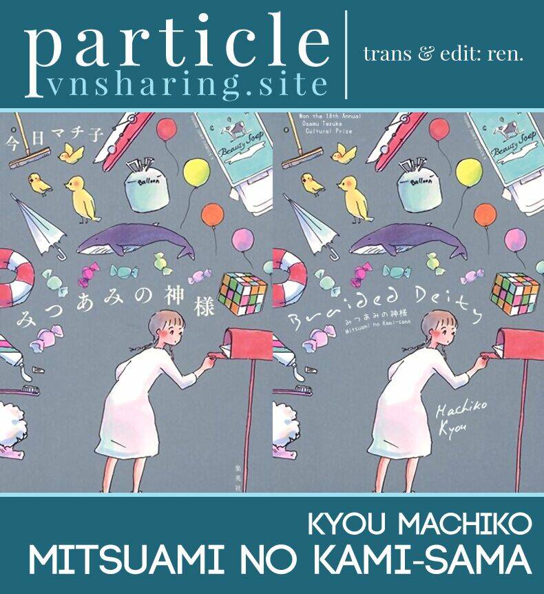 mitsuami no kami-sama chapter 5 9