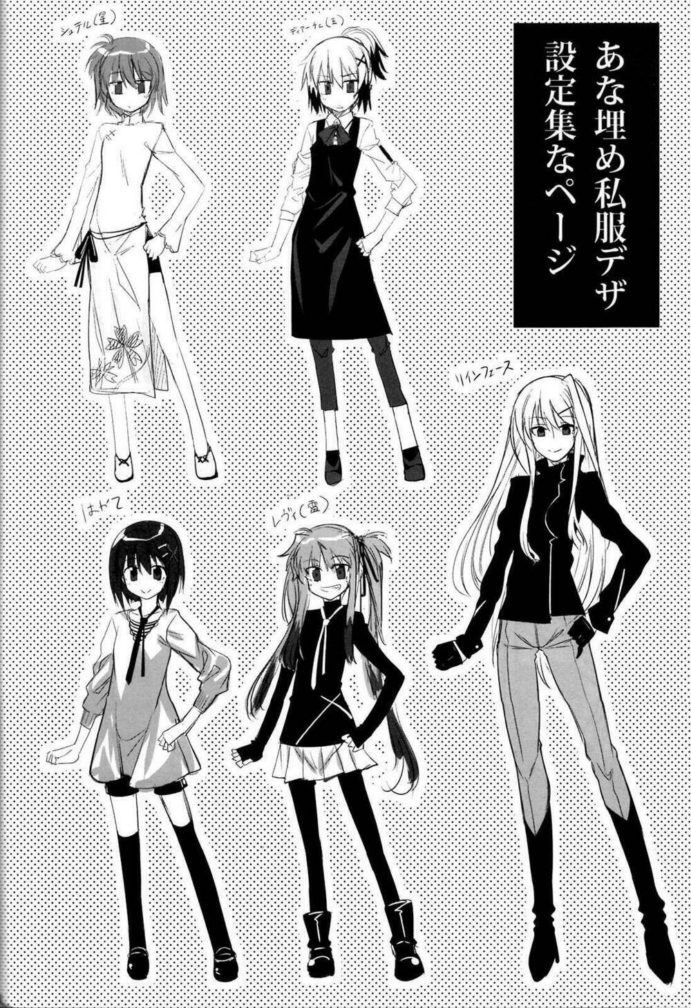 mahou shoujo lyrical nanoha a's portable chapter 3 26