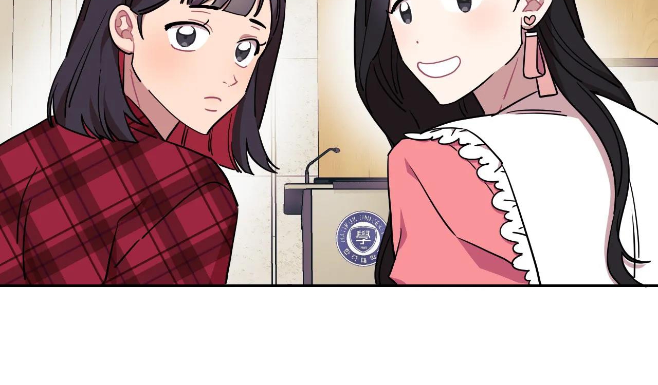 tiêu chuẩn tình yêu 100% chapter 2 23