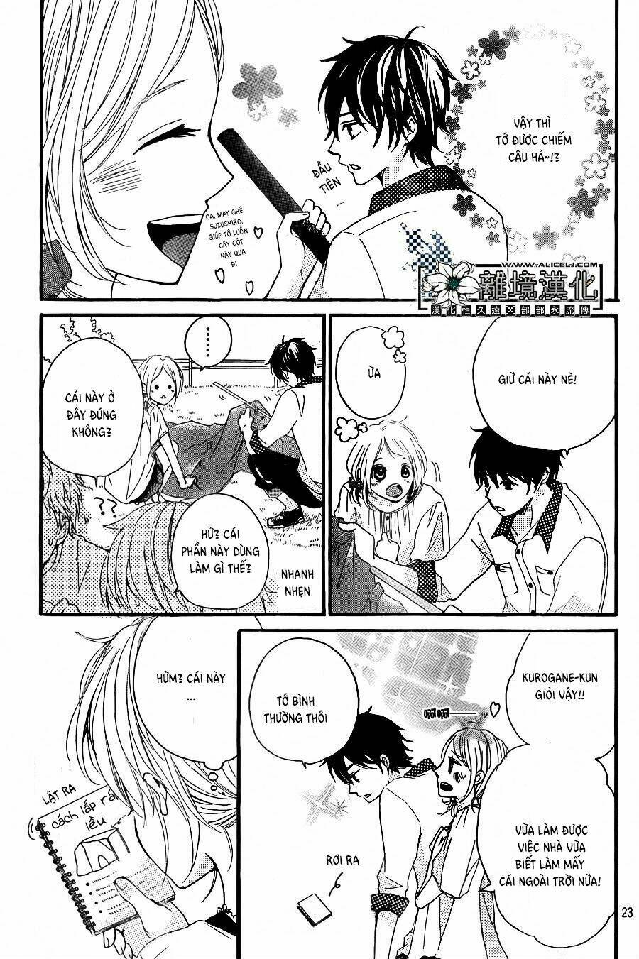 oishiete, kurogane-kun chapter 2 24