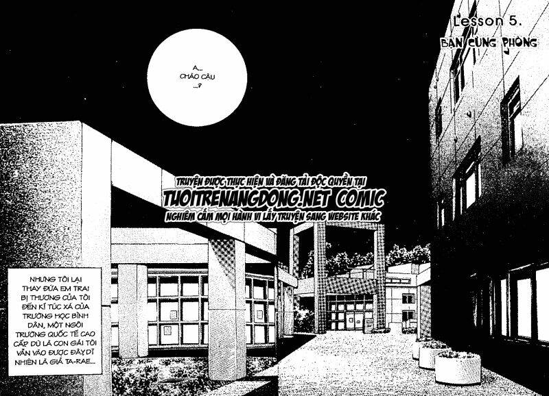 oridinary school chapter 2 7