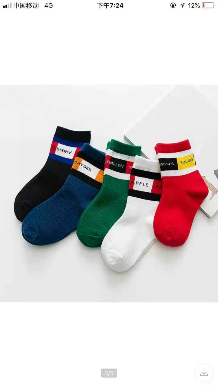 Set 5 đôi vớ Cotton thấm hút mồ hôi in họa tiết hoạt hình dễ thương cho bé 1-12 tuổi.