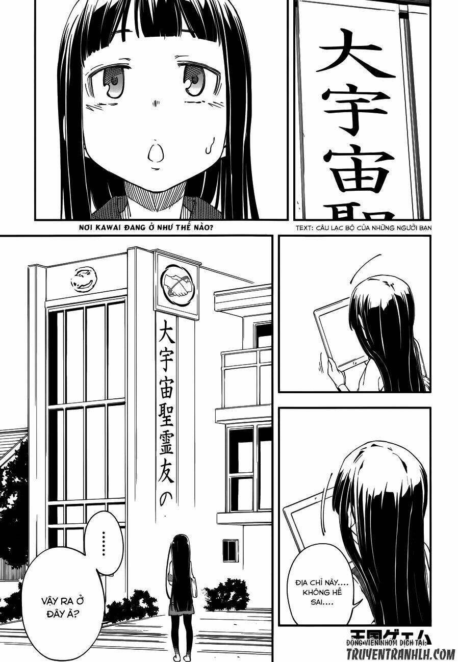 oukoku game chapter 17 4