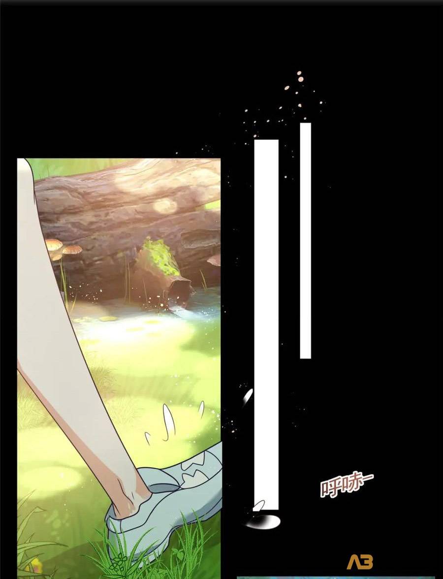 sát thủ đại nhân tại tuyến dưỡng hồ chapter 123 1