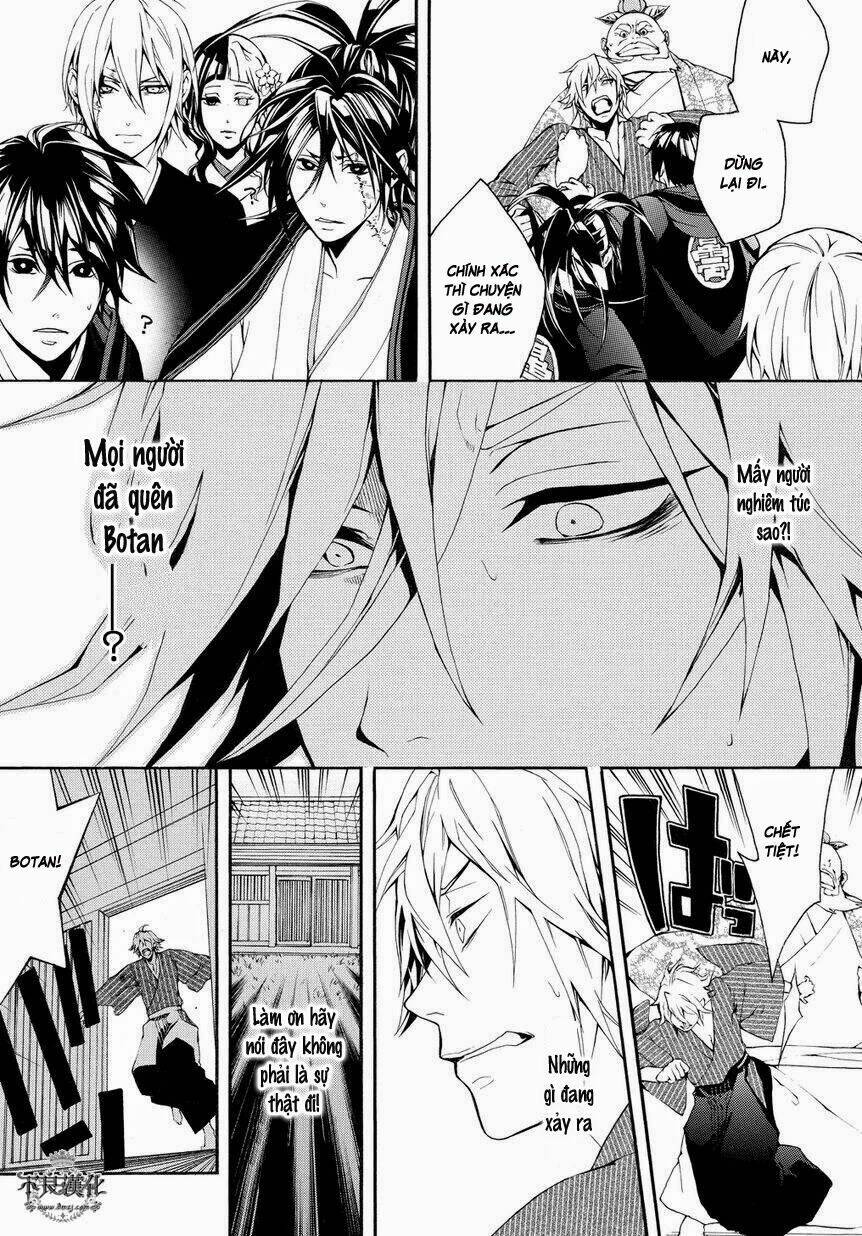 donten ni warau gaiden chapter 4 58