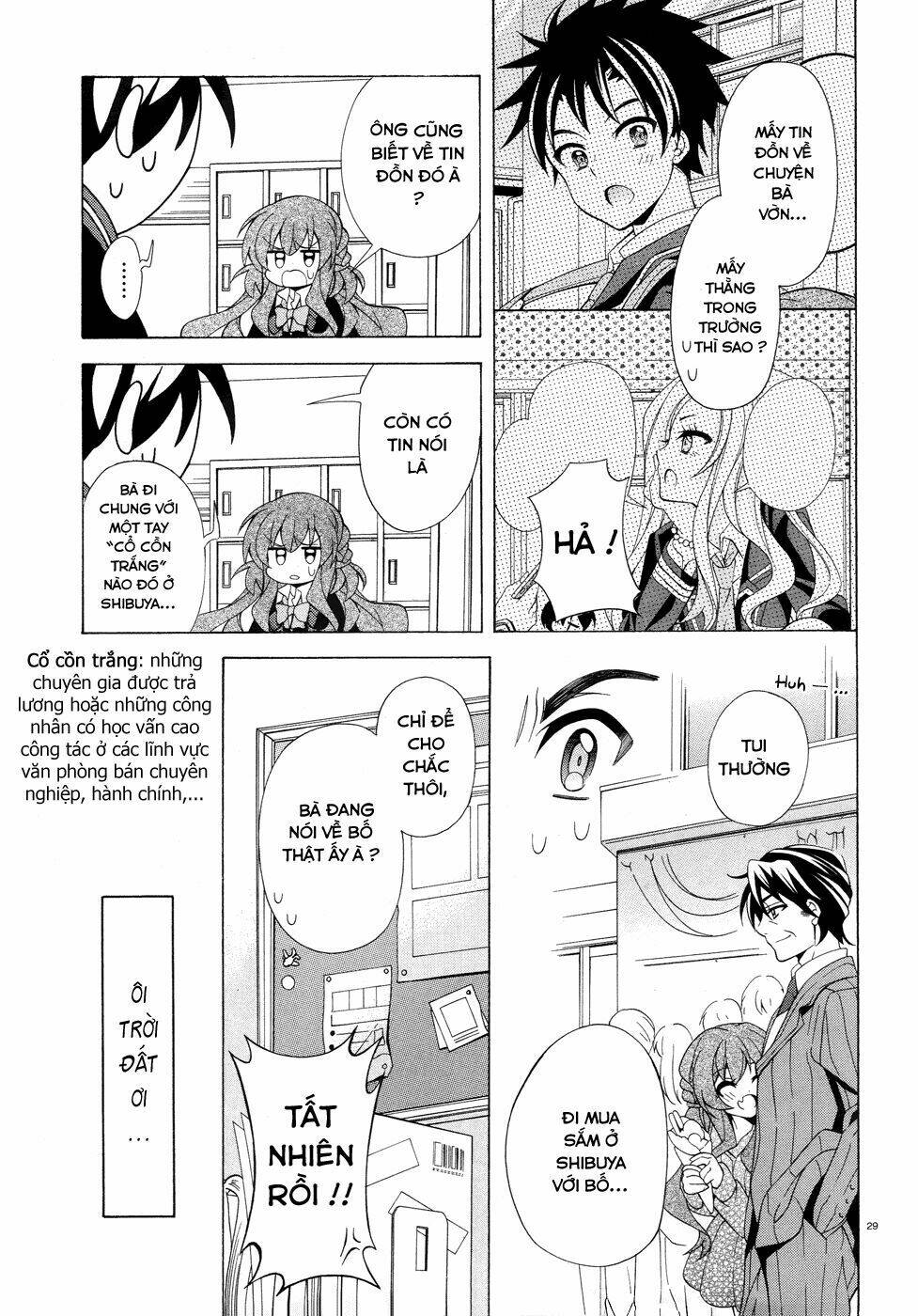 omae o otaku ni shiteyaru kara, ore o riajuu ni shitekure! chapter 2 31