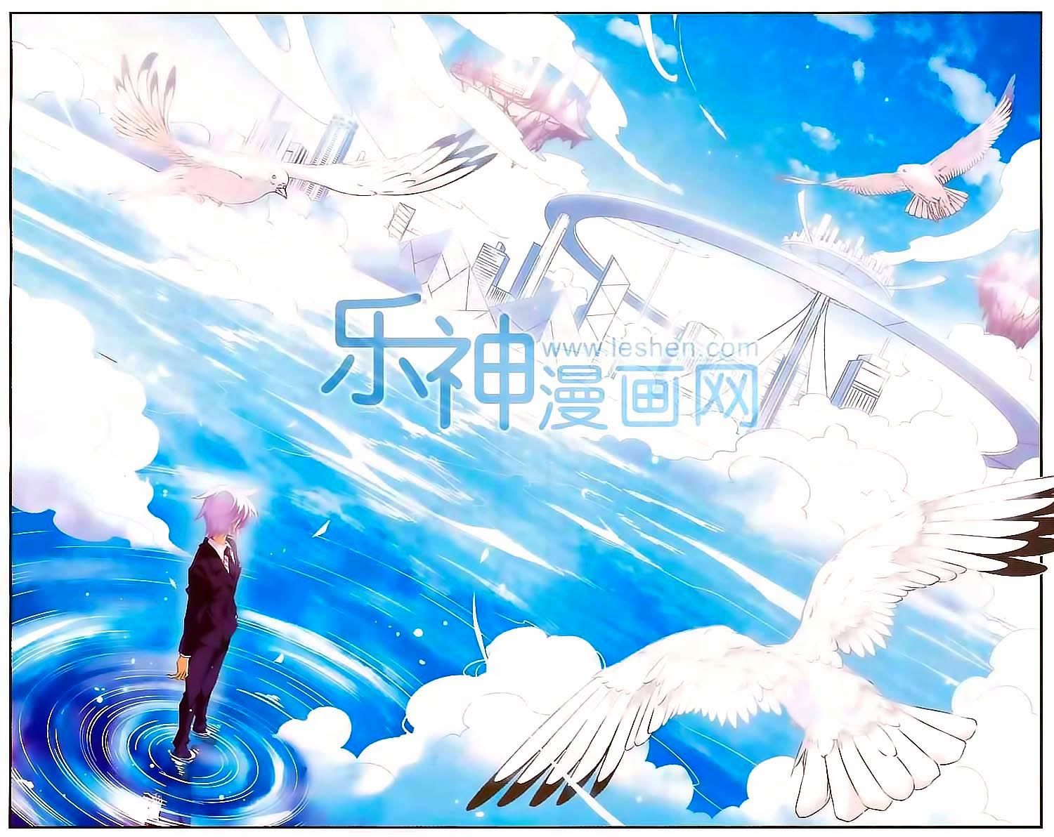 tam nhãn hao thiên lục chapter 202 4